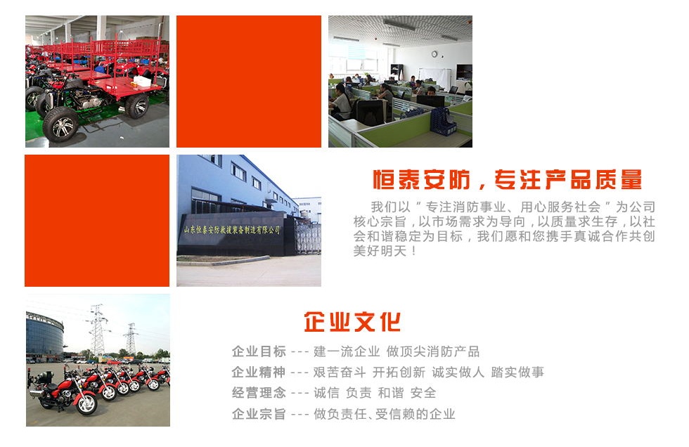 恒泰网站上的公司简介下面用到的_看图王(1)